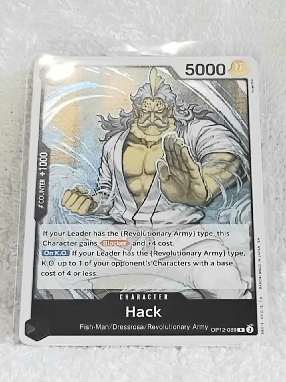 Mint One Piece Hack Rare Character Foil Card OP12-089!!